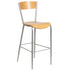 Invincible Series Metal Restaurant Barstool